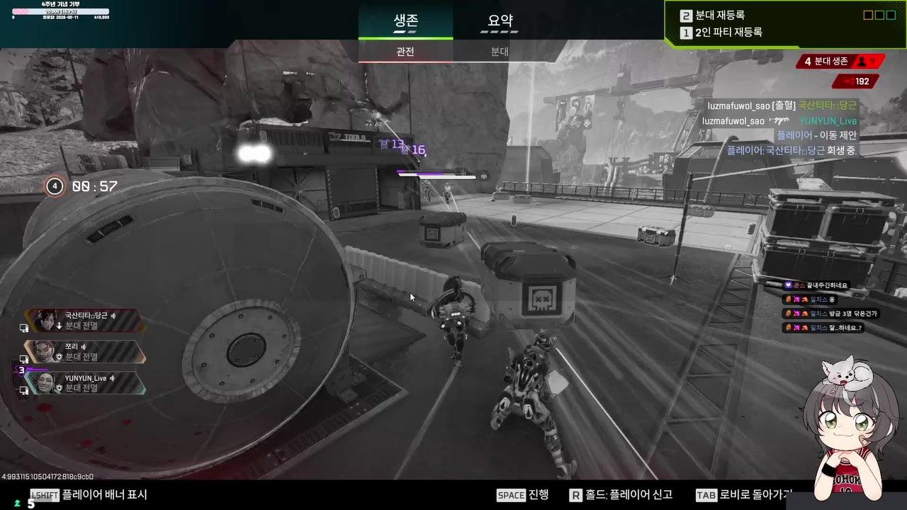 리퐁뚜 라이브 썸네일