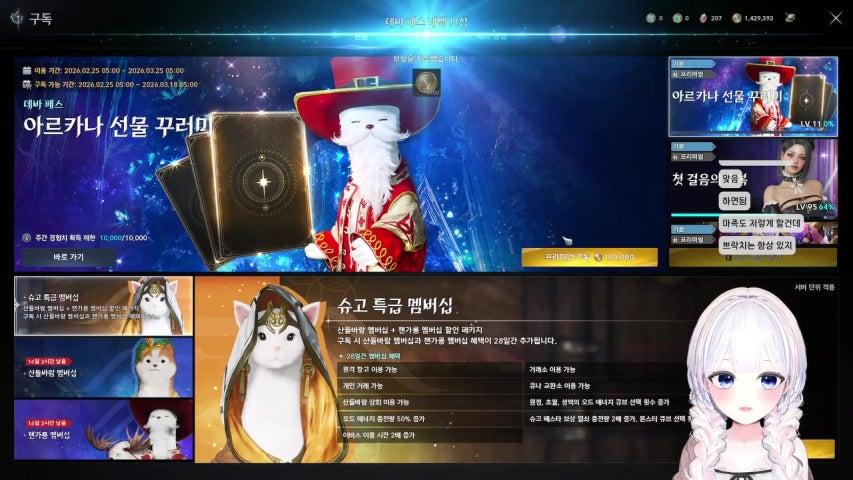 방송화면 썸네일