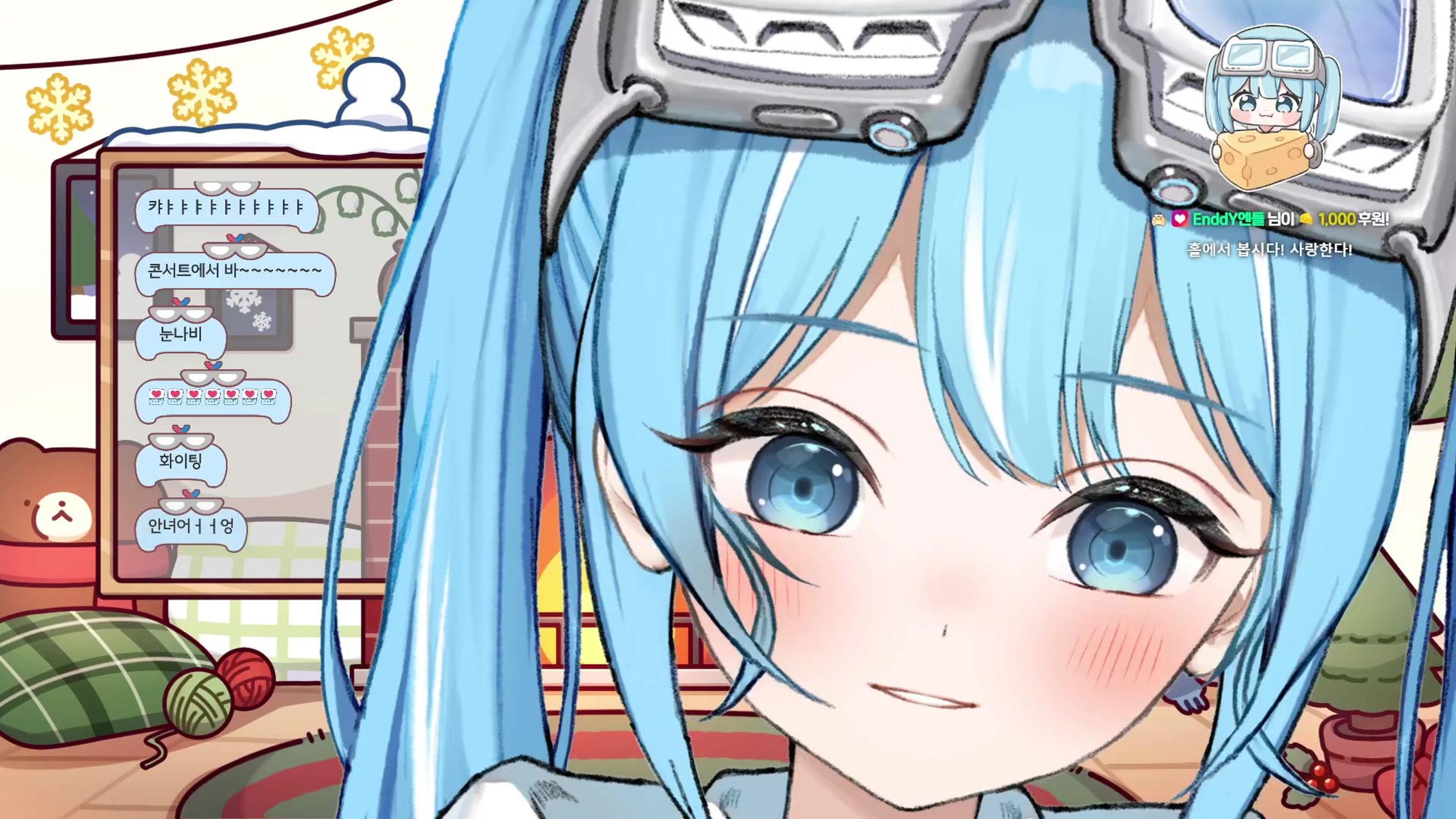 방송화면 썸네일