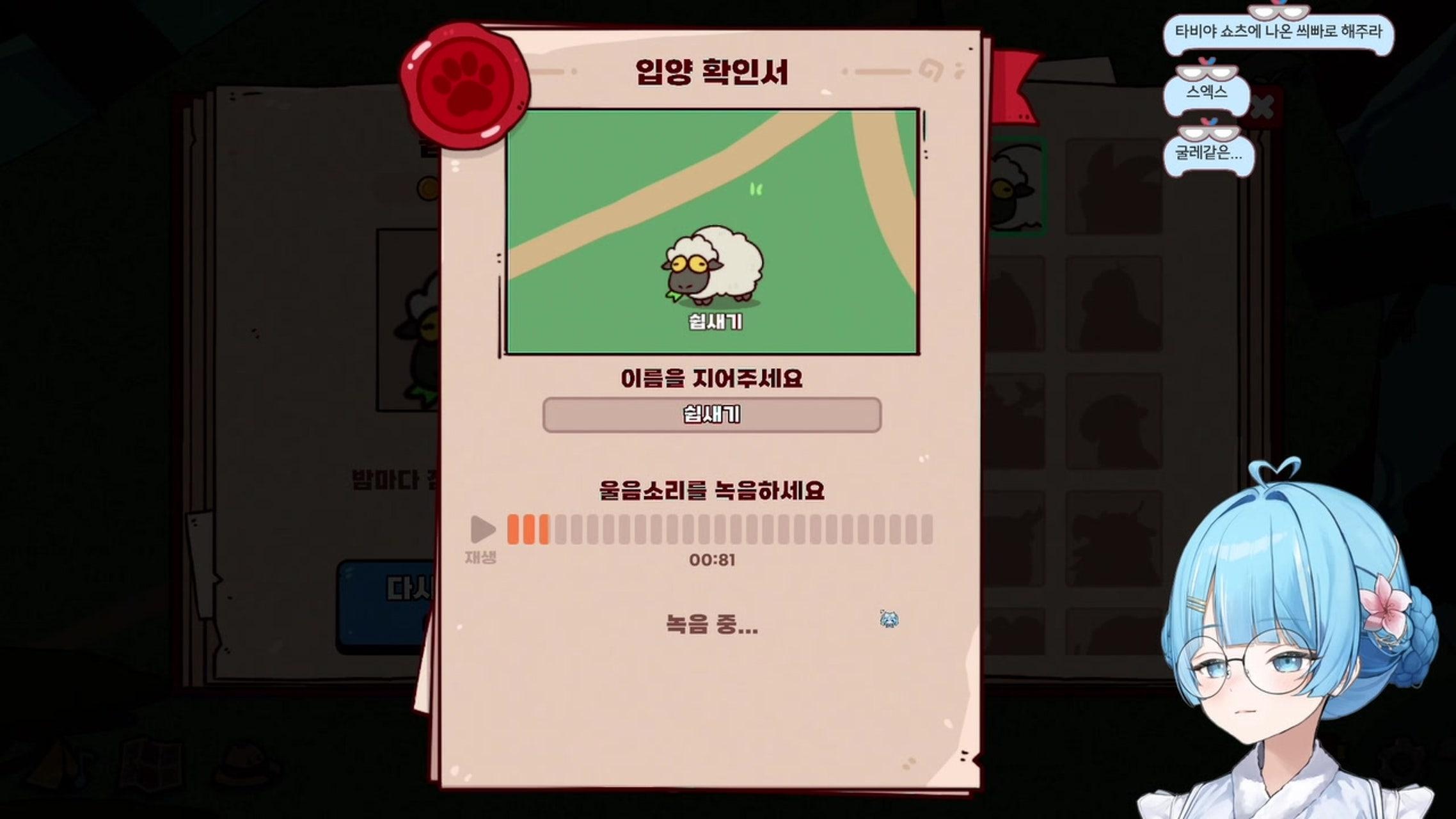 방송화면 썸네일