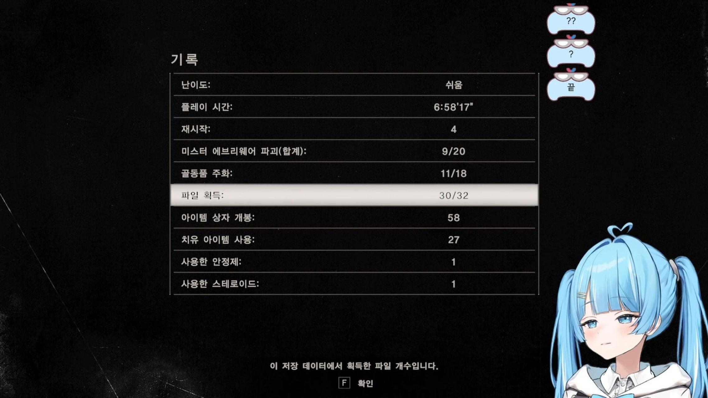 방송화면 썸네일