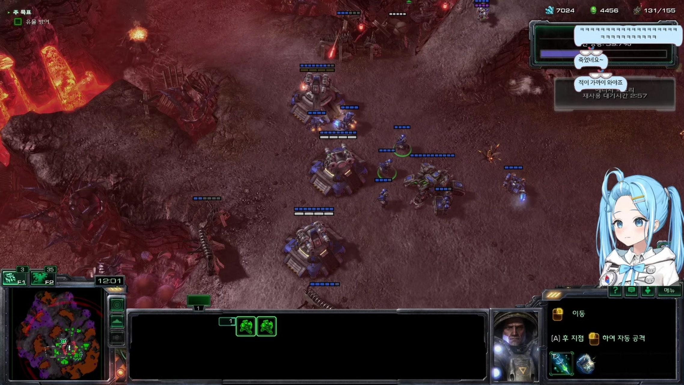 방송화면 썸네일