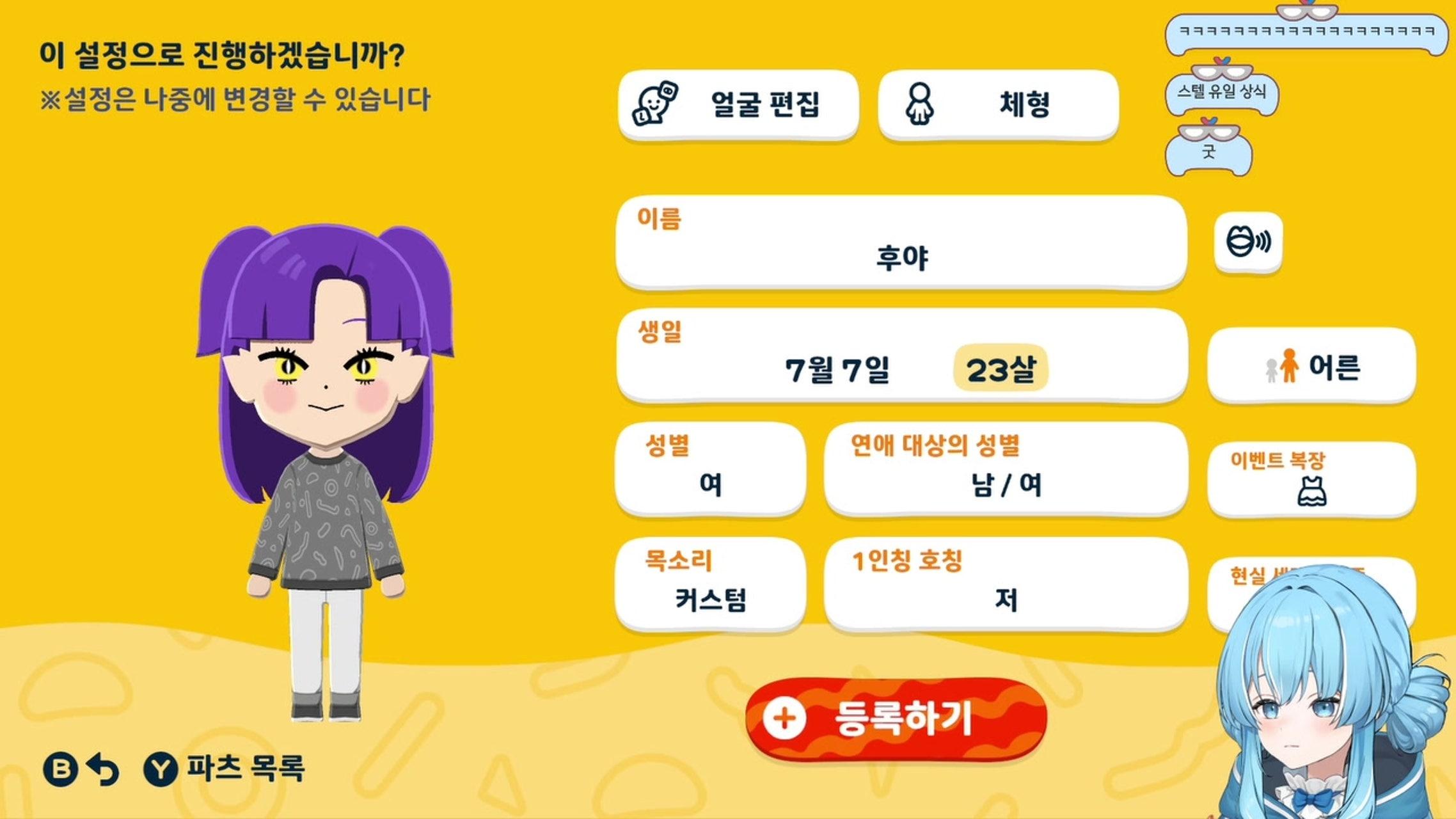 방송화면 썸네일