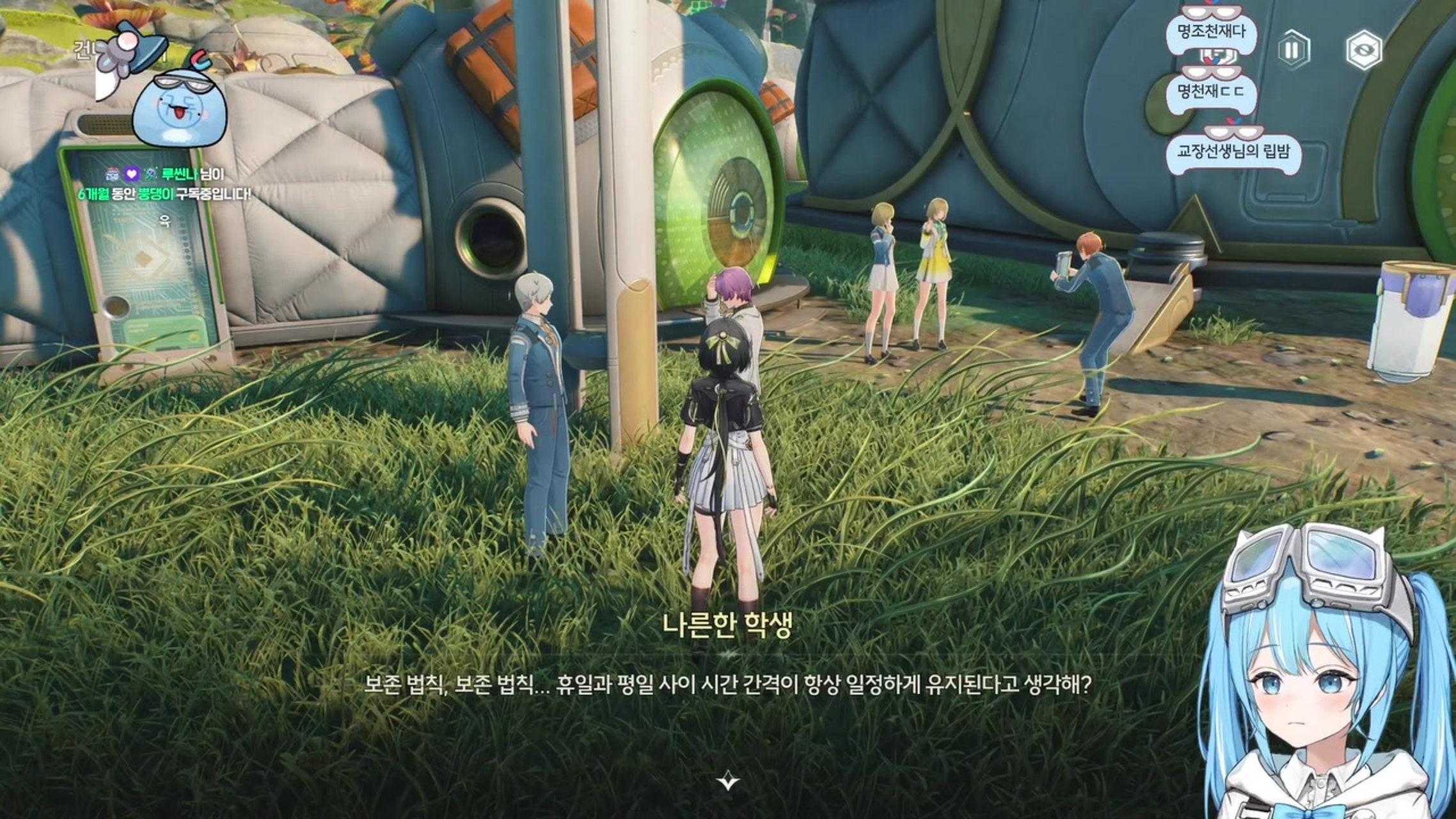 방송화면 썸네일