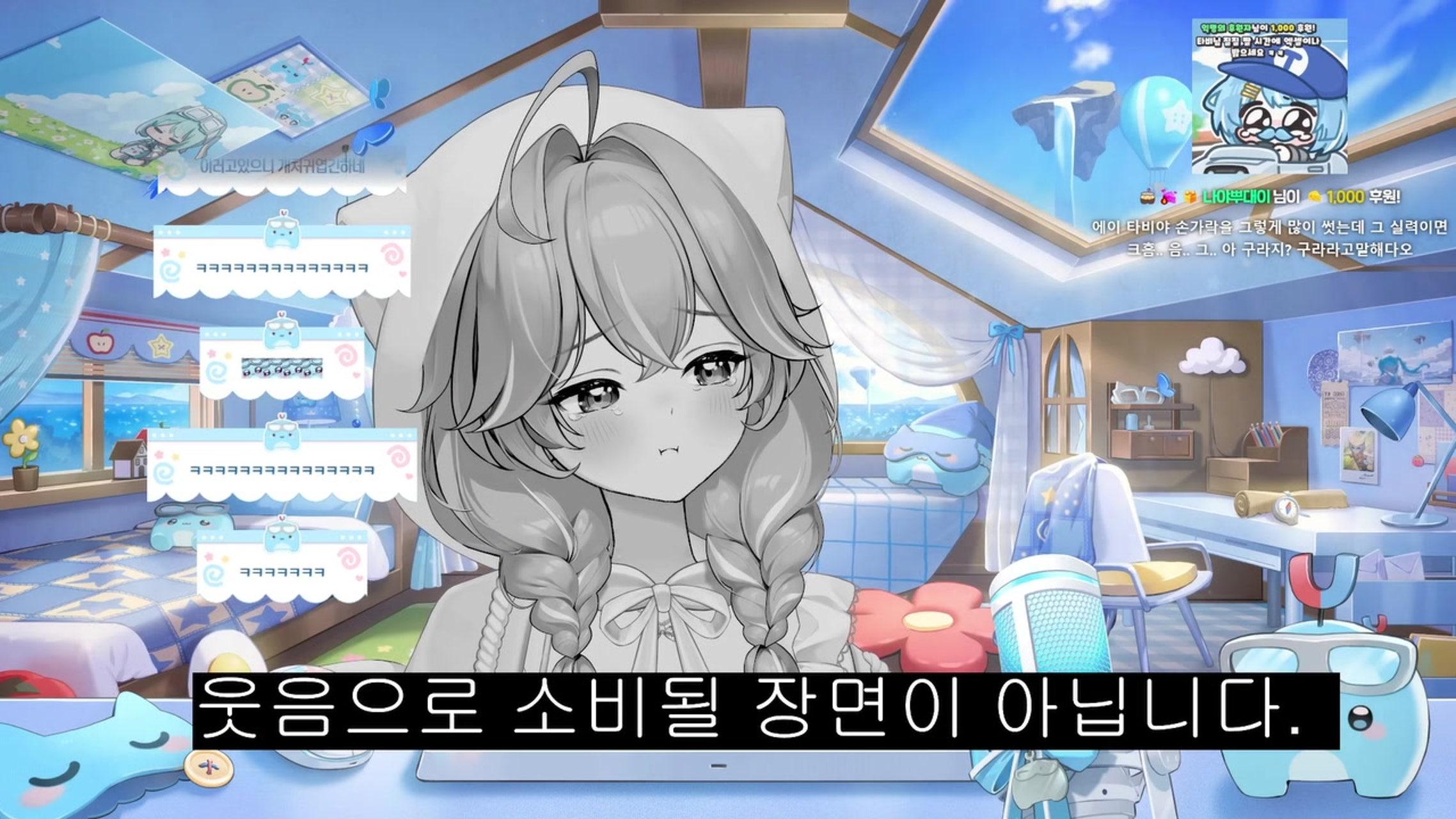 방송화면 썸네일