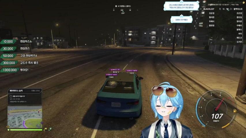 [봉누도 2] 오늘의 황천길