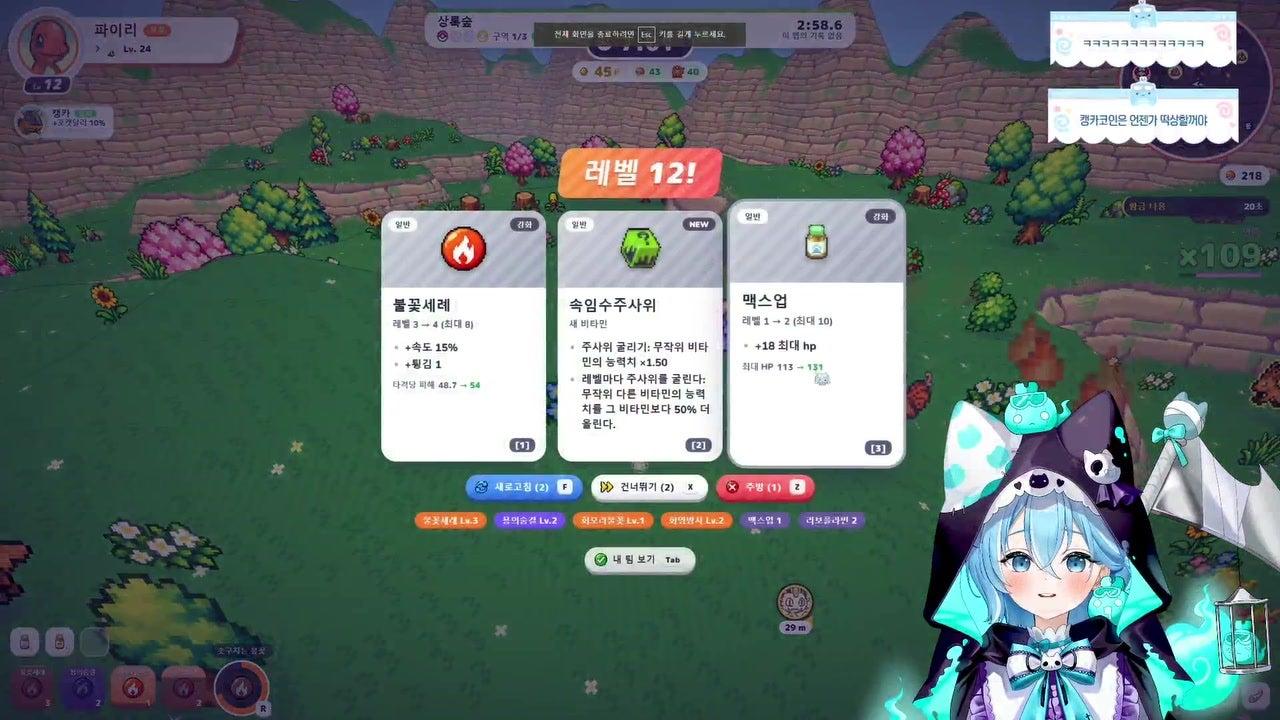 방송화면 썸네일