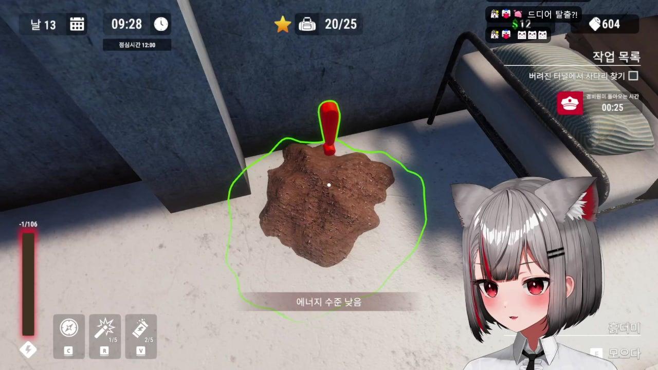 [ 감옥 탈출 시뮬레이터 ]