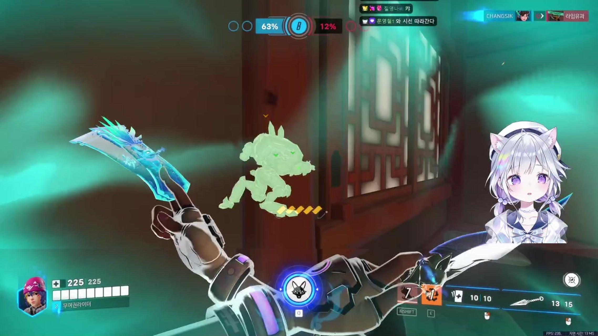 방송화면 썸네일