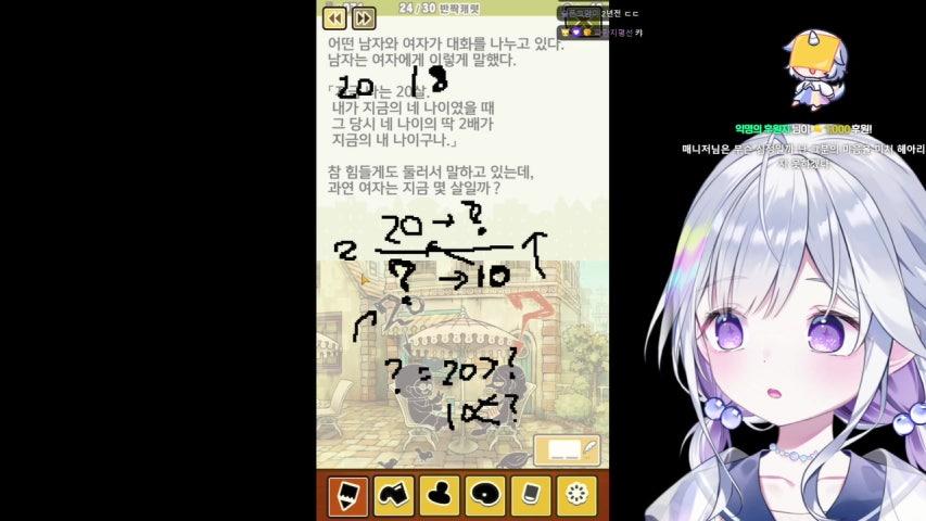 방송화면 썸네일