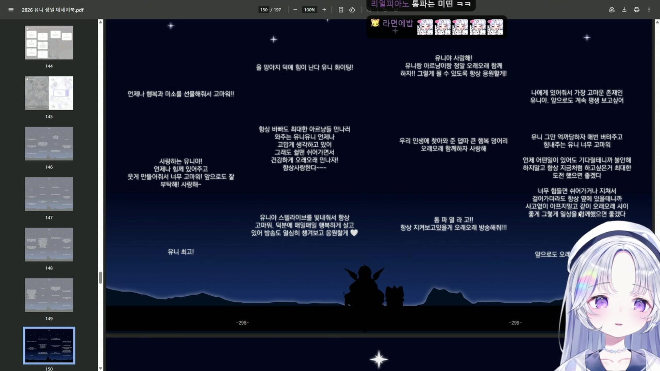 방송화면 썸네일