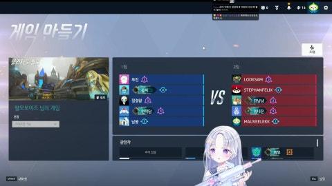 러너리그 내전 8씨
