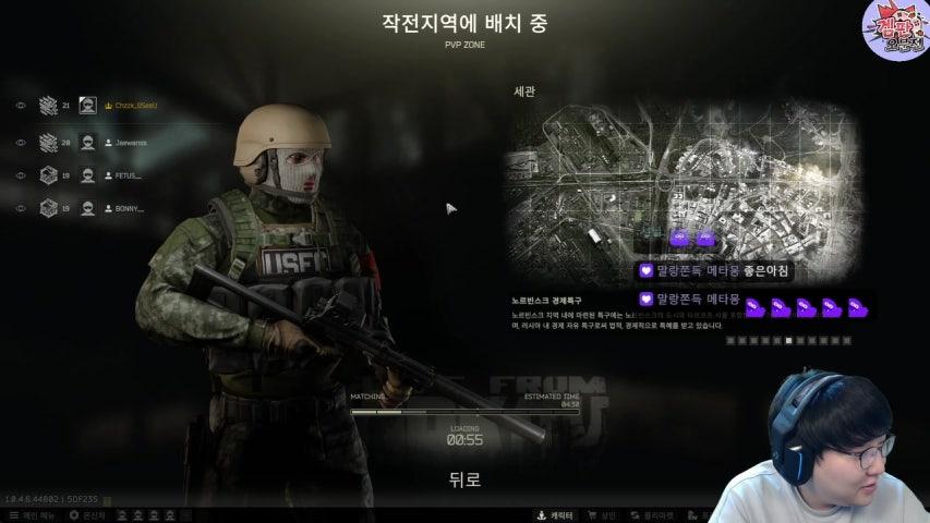 방송화면 썸네일