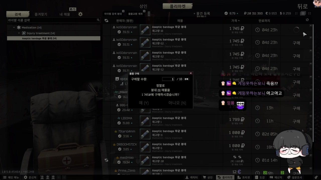겐시유 라이브 썸네일