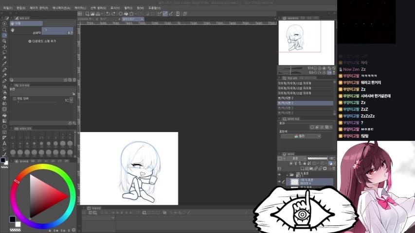 방송화면 썸네일