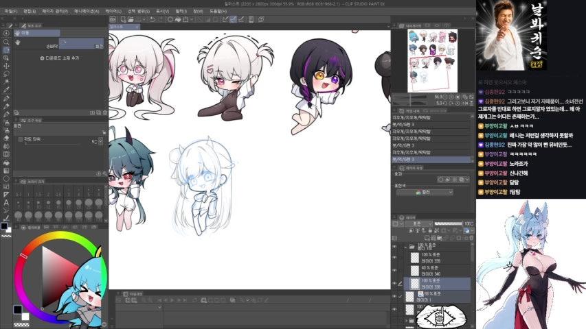 방송화면 썸네일