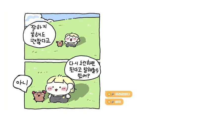방송화면 썸네일