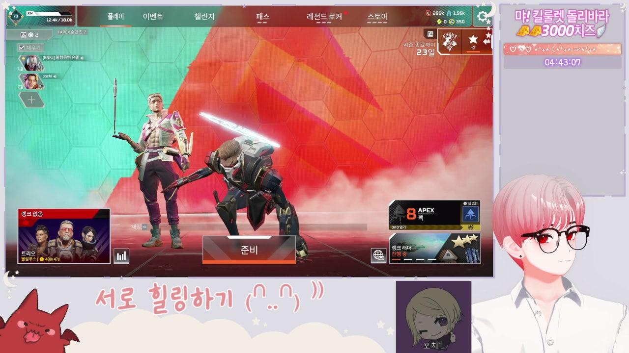 유솔 Yusol 라이브 썸네일