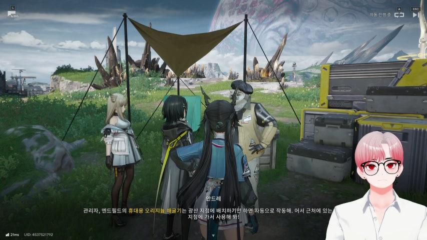 방송화면 썸네일