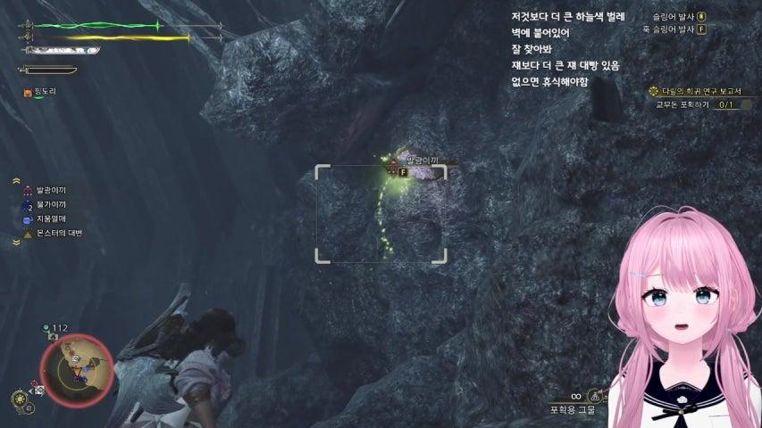 뮤로나 라이브 미리보기