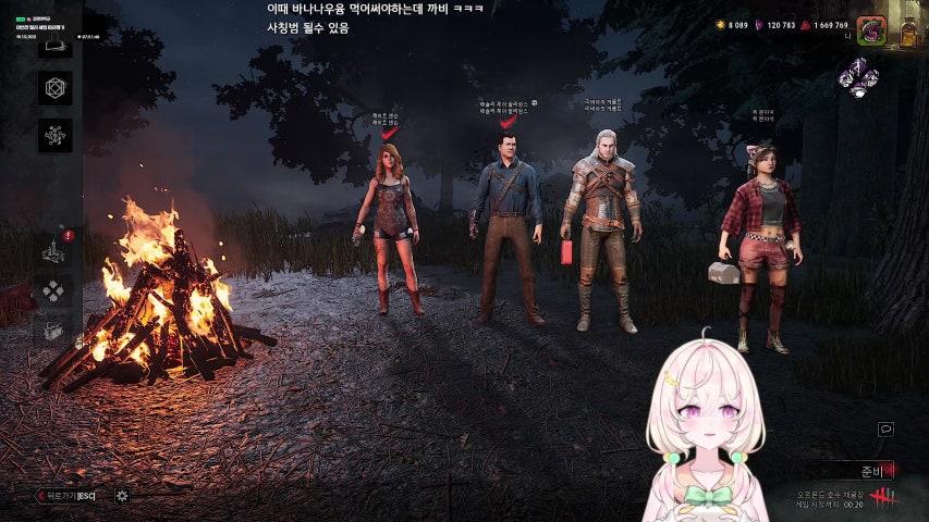 방송화면 썸네일