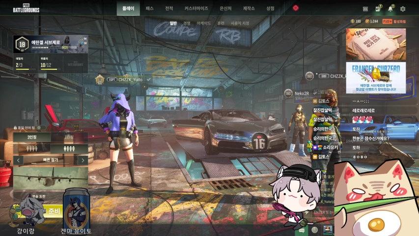 방송화면 썸네일