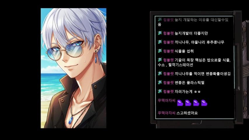 방송화면 썸네일