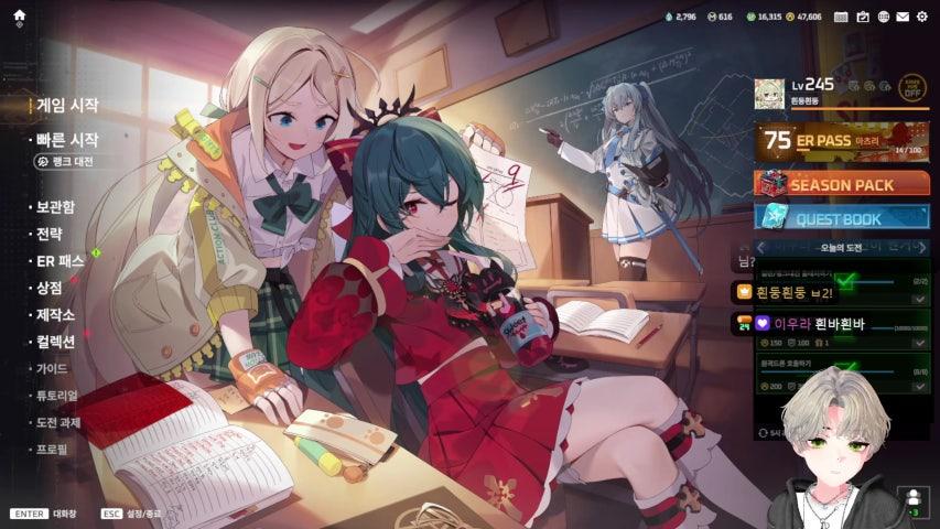 방송화면 썸네일