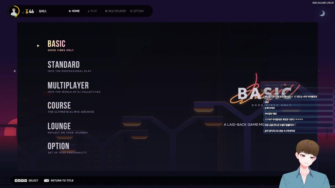 듀비스 라이브 썸네일