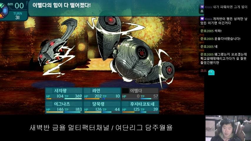 방송화면 썸네일