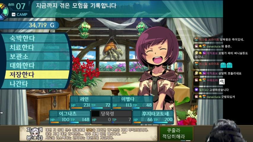 방송화면 썸네일
