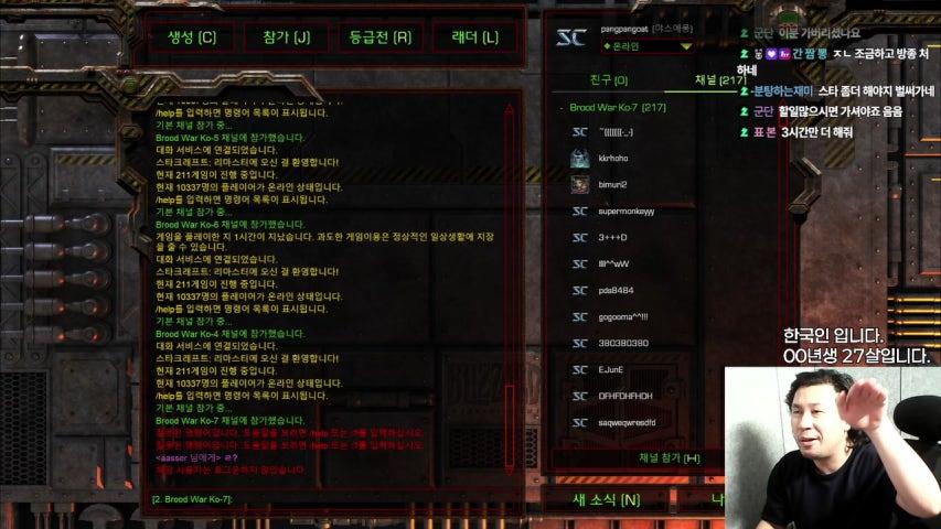 방송화면 썸네일