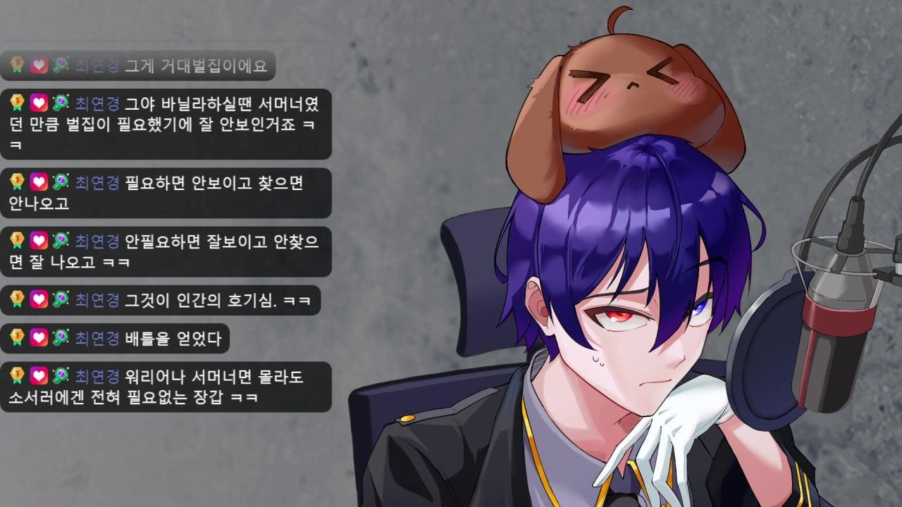 제 로 스 라이브 썸네일