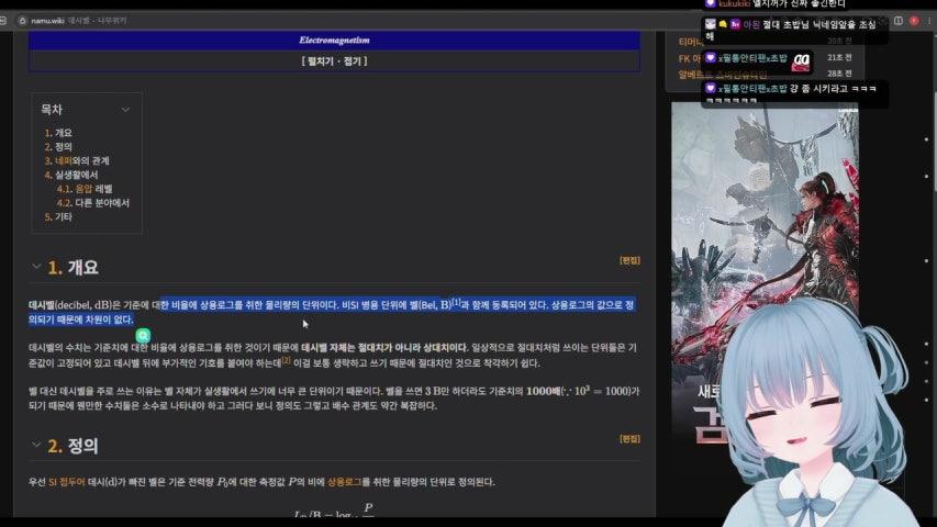 필통님 라이브 미리보기