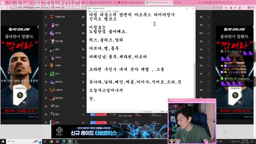 방송화면 썸네일