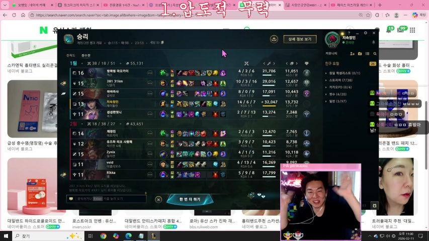 방송화면 썸네일