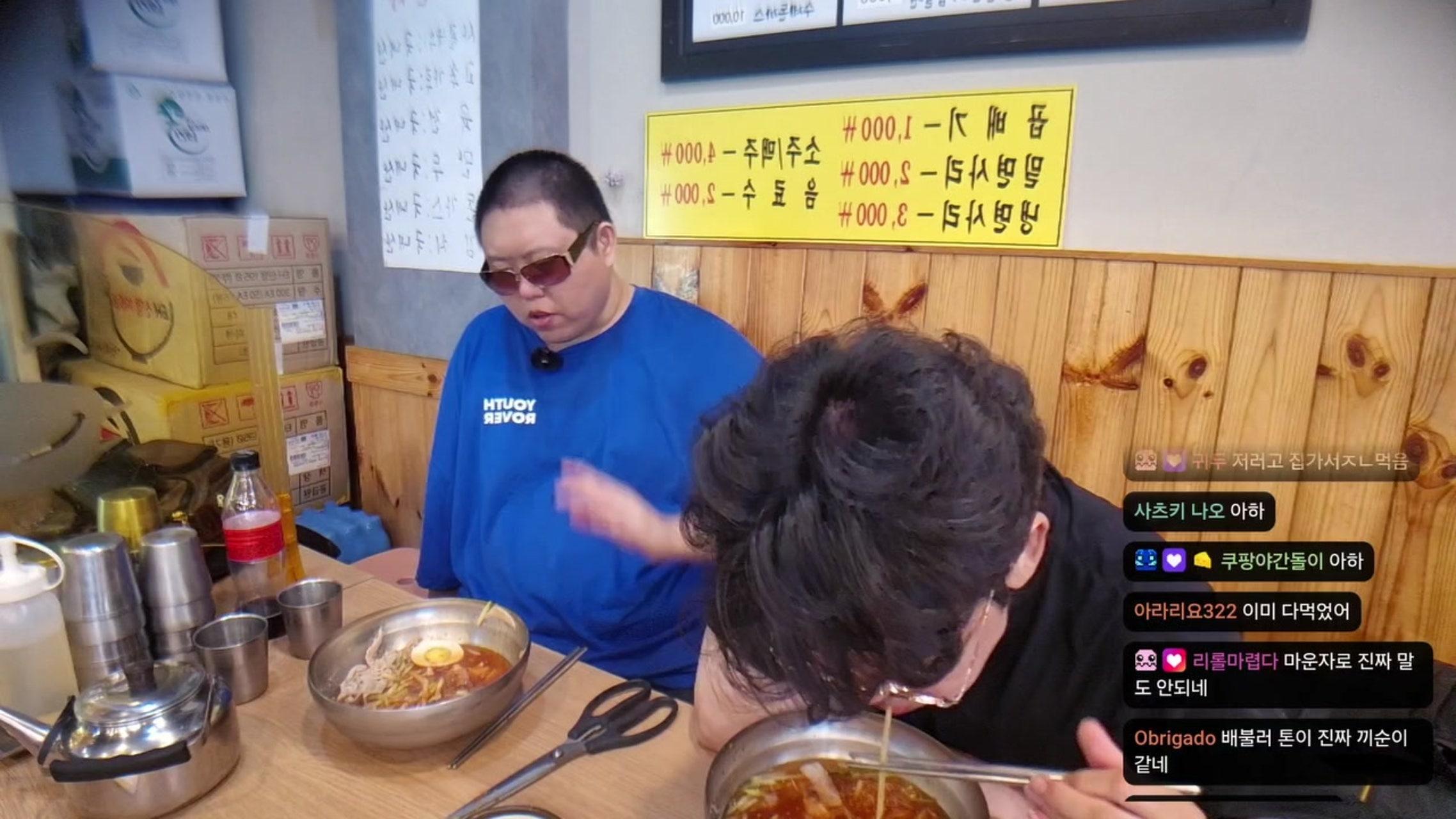 방송화면 썸네일