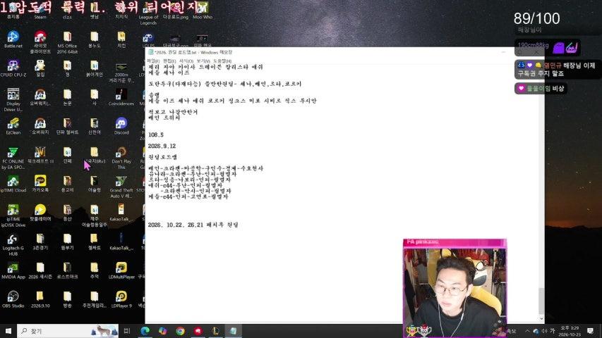 늙은 페이즈를 재현해 듀립니다.