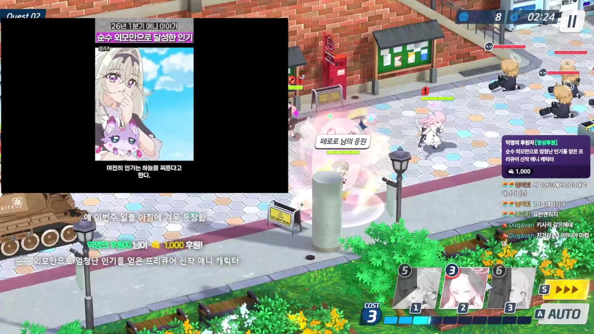 미호띠MIHO - 블루 아카이브