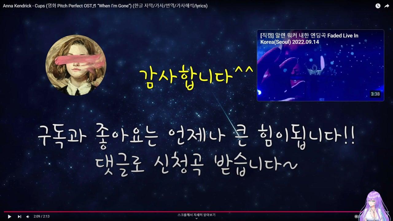 우주링 라이브 썸네일