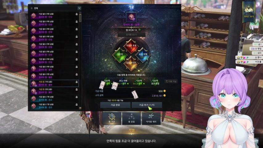 우주링 라이브 미리보기