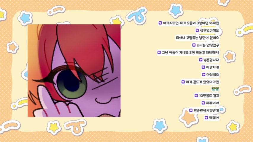 방송화면 썸네일