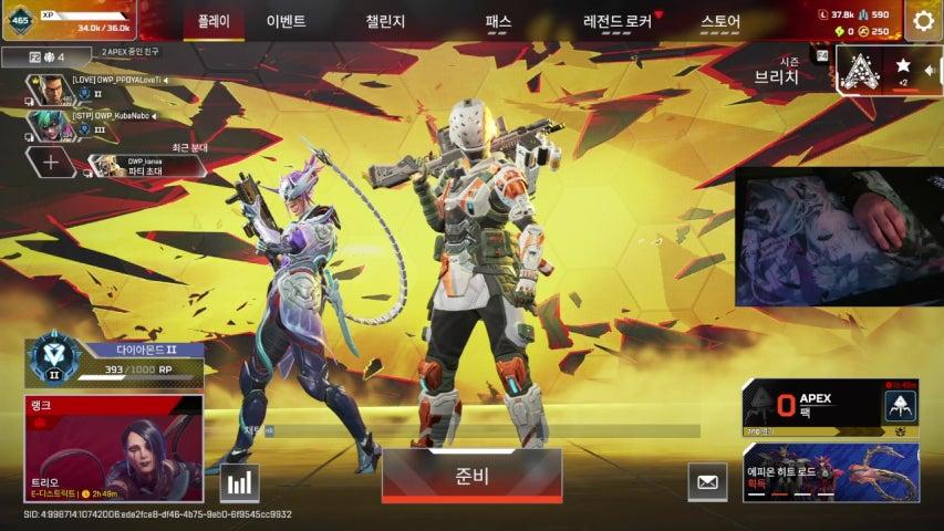 방송화면 썸네일