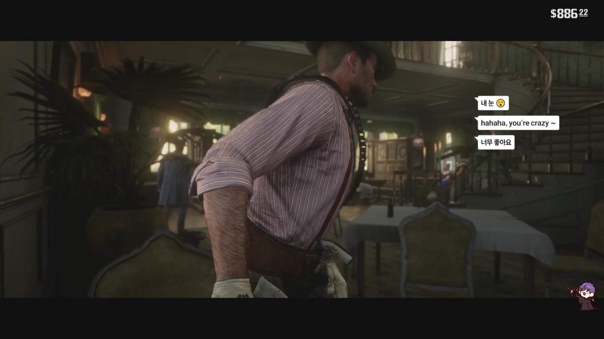 아누아 - 레드 데드 리뎀션 2