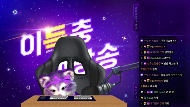 [이득충] 서버는 챌1 길드는 설렁단