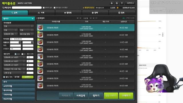 [이득충] 데벤져 재활훈련