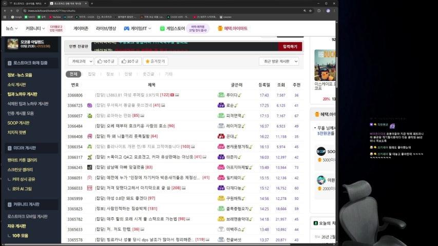 방송화면 썸네일