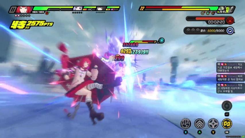 방송화면 썸네일