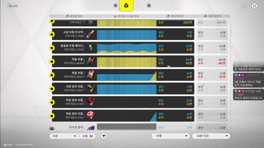 방송화면 썸네일