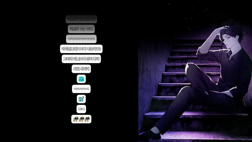 방송화면 썸네일